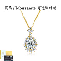 Collier pendentif ovale en moissanite en argent pur S925, bijoux en argent