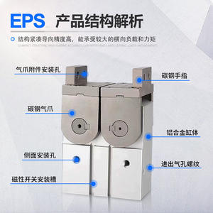 Cilindro Neumático de Agarre de Dedos Tipo Engranaje MHW2-20D1 25 32 40 50D, Apertura/Cierre de 180 Grados - Product Image 3