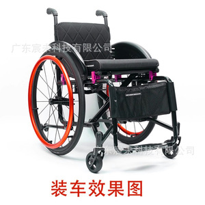 Volant en aluminium pour fauteuil roulant sportif, 20, 22, 24 pouces, type D, anneau d'accoudoir, anneau de poussée, accessoire pour fauteuil roulant manuel - Product Image 3