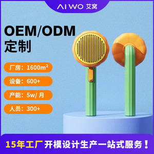 Pet Grooming Comb With 232 Htpe Protection Points Self Cleaning For <b>Cats</b> And Dogs Massage And Detangling Brush - Product Image 3
