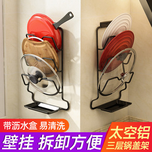 Pot Lid Rack Wall Mounted With <b>Tray</b> Metal Hanging Kitchen <b>Storage</b> Draining Rack Square Shape For Cookware Organization - Product Image 5