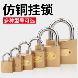Candado de Latón Huan de 40 mm, Rectangular, con Cierre de Palanca Única, Impermeable, para Seguridad en Puertas de Armarios del Hogar - Product Image 2