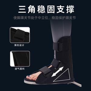 Adjustable <b>Ankle</b> <b>Support</b> Brace For Foot Rehabilitation And Anti Rotation Protection Adult Unisex - Product Image 3