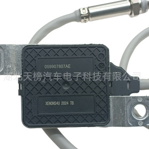 Tian Bang Nitrogen Oxygen <b>Sensor</b> SNS472 04L907805AS <b>For</b> Volkswagen <b>Car</b> 12V Auto <b>Sensor</b> - Product Image 3