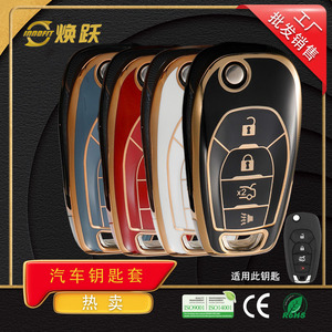 ฝาครอบกุญแจรถ Huanyue TPU เหมาะสำหรับ Chevrolet Malibu และ Cruze รุ่นปี 2015 พร้อมขอบกุญแจสีทองและสีเงิน 4 ด้าน - Product Image 3