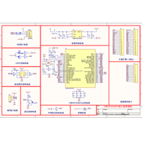 Carte de développement de contrôle industriel STM32F407VET6 double CAN double RS485 429VE 205VE CortexM4 – Kits de carte centrale pour l'apprentissage et les tests