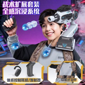 Jouet lanceur d'eau intelligent Mscha Smart Ai avec bras mécanique réglable et télécommande pour enfants, jeu scientifique et d'ingénierie - Product Image 2