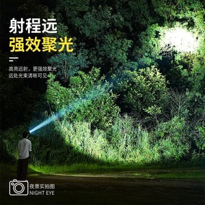SMILING SHARK ไฟหน้าแบบชาร์จไฟได้ LED 800mAh โฟกัสคงที่ ความสว่างสูง ระยะไกล สำหรับการเดินป่า ตั้งแคมป์ ลาดตระเวน - Product Image 1