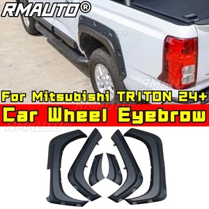 Para Mitsubishi TRITON 2024+ Embellecedores de guardabarros de rueda, Kit de carrocería para ceja de rueda, Extensión de arco de rueda, Pieza exterior - Product Image 1