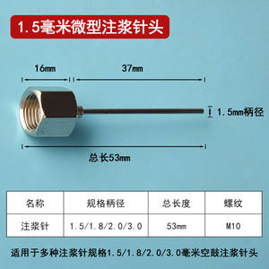 Connecteur d'aiguille de scellement métallique M10, filetage interne de 3 mm pour carreaux creux, design industriel, accessoire de carrelage durable - Product Image 4
