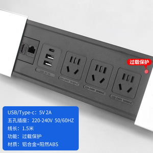 High-quality Office Desk Recessed <b>Socket</b> Aluminum Alloy Panel Sliding Rectangular Power Cable Box Wall Mounted Modern Durable - Product Image 4