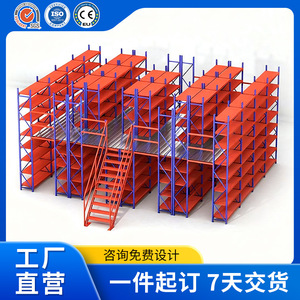 ชั้นวางสินค้าแบบ Heavy Duty Mezzanine ทำจากเหล็ก Q235 สองชั้น สำหรับคลังสินค้า โรงงาน จัดเก็บสินค้า สามารถปรับแต่งได้ ประกอบด้วยสกรู สีฟ้า - Product Image 3