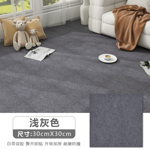 Losetas de Alfombra Autoadhesivas de 30x30 cm para el Hogar, Losetas de Alfombra para Salas de Estar Residenciales, Alfombra Comercial de Lujo - Product Image 2