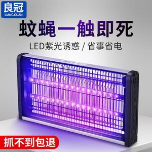 Tueur de moustiques électrique à LED, piège à insectes intérieur/extérieur avec design facile à nettoyer, usage domestique - Product Image 2
