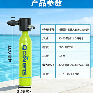 Comets Mini Oxygen Cylinder 0.5L Portable High Pressure Diving Breathing Apparatus For Snorkeling And Deep Sea Diving - Product Image 5