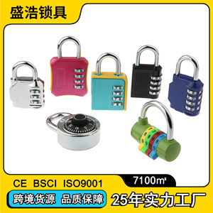 Combination Pad <b>Lock</b> Ch-604 Zinc Alloy 80x43x21mm For Bags <b>Cabinet</b> Warehouse Doors - Product Image 5