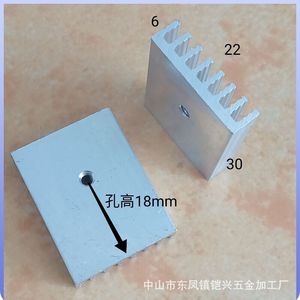 ฮีทซิงค์อะลูมิเนียม Yx ขนาด 22x6x30 มม. สำหรับชิปไอซี เราเตอร์ และสวิตช์ - Product Image 1
