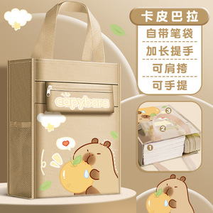 Capybara Student Tote Bag Waterproof Canvas Square Book Bag With Pen Pouch For School Trip - Product Image 1