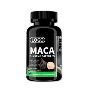 OEM Alta Qualidade Maca Root Cápsulas Panax Ginseng Cápsulas Suplemento Preto Vermelho Amarelo Maca Root - Product Image 3