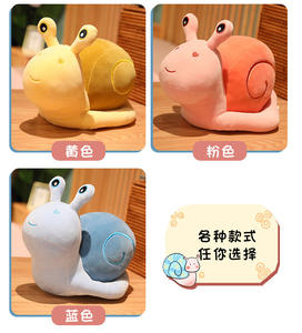 Simpatica Bambola a Forma di Lumaca, Giocattolo di Peluche per Bambini, Piccola Lumaca Cartoonesca, Regalo di Compleanno, Bambola di Stoffa - Product Image 2