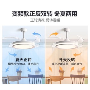 Invisible Fan Light Led Ceiling Fan Light For Living Room Bedroom 10-15 Sqm Zhongshan Full Spectrum Silent Operation - Product Image 4