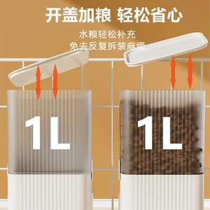 Botol pemberi makan anjing otomatis, dispenser air gantung mangkuk ganda untuk kucing - Product Image 4