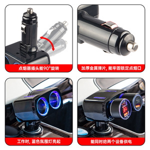 Shunwei car two-hole cigarette lighter <b>socket</b>, one-to-two cigarette lighter adapter, car cigarette lighter distributor, - Product Image 2