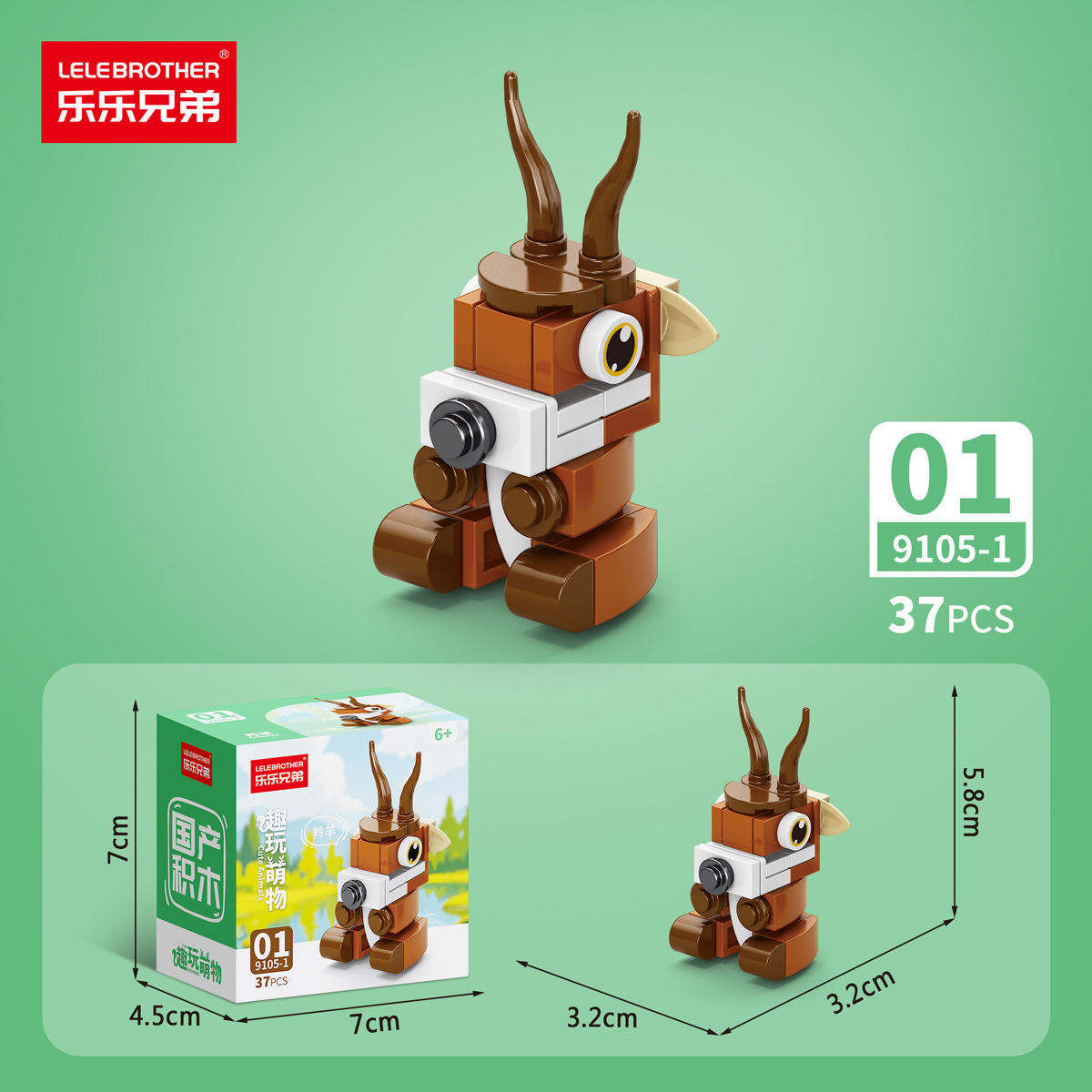 9105-1 antilope 37 pièces boîte couleur 360 pièces/boîte