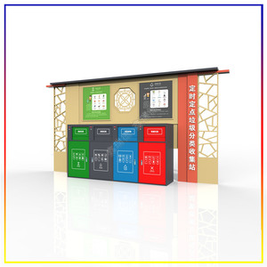 Smart Waste <b>Bin</b> Outdoor Recycling Station Solar Powered Sensor Induction Type <b>Metal</b> Rectangular Standing Classic Style - Product Image 5