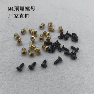 Écrou d'expansion M4 doré avec filetages interne et externe pour portes d'armoires, inserts à filetage métrique, entraînement à encoche cruciforme - Product Image 2