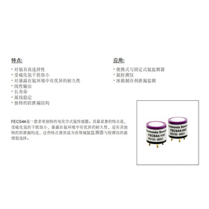 เซ็นเซอร์ตรวจจับแอมโมเนียไฟโกร์โร อิเล็กโทรเคมิคอล FECS44-100 200 สำหรับตรวจจับก๊าซพิษความเข้มข้นต่ำ ผลิตในญี่ปุ่น - Product Image 4