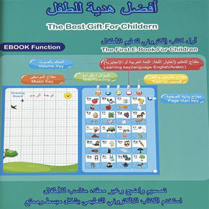 Livre sonore éducatif intelligent pour enfants, best-seller, en arabe <span class=keywords><strong>et</strong></span> en <span class=keywords><strong>anglais</strong></span>, de haute qualité - Product Image 5