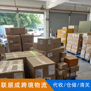Lianshuncheng Logística Internacional, Envío Aéreo Exprés a Estados Unidos, Italia, Alemania, Francia, Nueva Zelanda, Mercancías Generales, Origen Shenzhen - Product Image 3