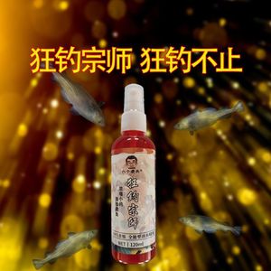 Aditivo para pesca Eight Old Men, 120 ml, atrayente concentrado para peces, para carpa cruciana, carpa y carpa de agua dulce - Product Image 3