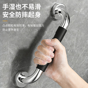 Barra de Seguridad Antideslizante de Acero Inoxidable con Agarre de Silicona para Baño, para Ambientes Húmedos - Product Image 1