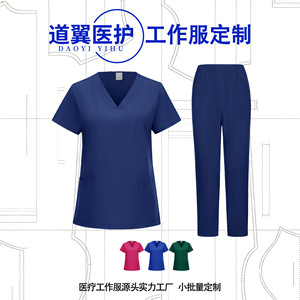 Daoyi Medical Scrub Set Women's Polyester Blue V-Neck Uniforms for Hospital Workwear - Product Image 4
