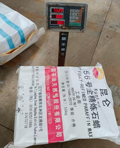 ขี้ผึ้งพาราฟิน8002-74-2แว๊กซ์พาราฟินเกรดอุตสาหกรรม - Product Image 6