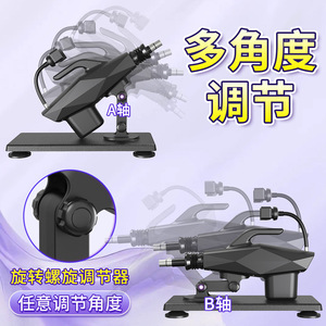 Cross-border female simulated dildo high-speed <b>thrusting</b> female sex toy love toy stand model <b>thrusting</b> <b>machine</b> factory - Product Image 4