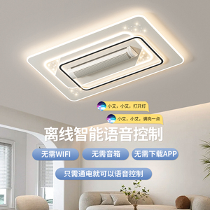 Lámpara Principal de Espectro Completo para Sala de Estar, Ventilador Simple, Zhongshan <span class=keywords><strong>Ing</strong></span>, Paquete para Toda la Casa, Techo LED Inteligente, Protección Ocular - Product Image 2