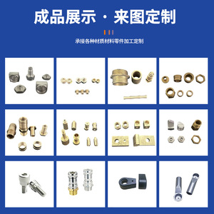 Componentes de Maquinaria para Procesamiento de Barras y Tubos, Piezas Metálicas de Precisión Mecanizadas por CNC - Product Image 5