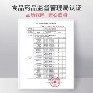 Bolas de Algodón Medicinal, Paquete de 50g, Absorbentes, Blancas, para Desinfección de la Piel, Limpieza y Uso Doméstico - Product Image 1