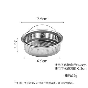 Yolecen Filtro de desagüe para fregadero de cocina de acero inoxidable con asa, red de filtro de borde ancho, material metálico de repuesto inoxidable - Product Image 6