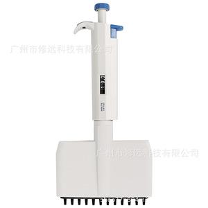 Adjustable 12 <b>Channel</b> Pipette 0.5-10L For Laboratory Use - Product Image 5