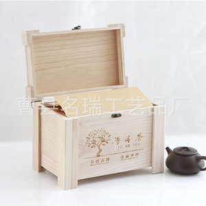 Boîte à thé en bois de Paulownia rectangulaire, faite à la main, pour emballage de thé Pu Er, boîte cadeau, conteneur de rangement - Product Image 1