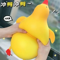 Jouets moelleux, jouets anti-stress, jouets pour soulager le stress, Jouet anti-stress Canard, Jouets extensibles Canard Jaune Géant, Jouets moelleux amusants
