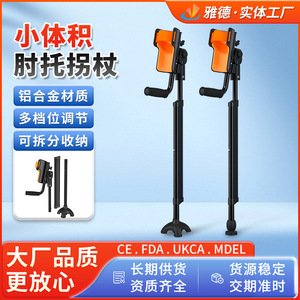 Béquilles en alliage d'aluminium avec poignée en mousse antidérapante, aide à la marche pour personnes âgées et jeunes, soutien sous les aisselles - Product Image 5