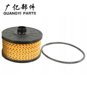 Filtre à huile Guangyi Parts 152095084R HU10002Z OX968D pour Dacia Mercedes Benz Nissan Renault Elf - Product Image 3