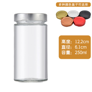Hot <b>Empty</b> Round Glass Food <b>Jar</b> 100ml 150ml 180ml 200ml 300ml 500ml Metal Lids No Leak - Product Image 6