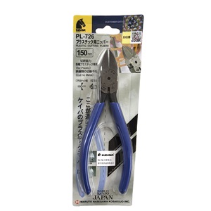 Pince coupante pour plastique Keiba Pl-725 125 mm pour plastique fabriqué au Japon - Product Image 2