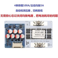 Cartes de protection de batterie 4S Lifepo4 BMS 100A, système de gestion de batterie avec équilibrage actif 5A et protection contre la surchauffe